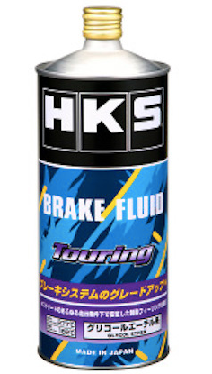 HKS Touring Brake Fluid