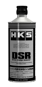 HKS DSR Direct Sludge Remover